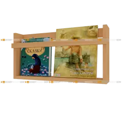 Полка для книг монтессори из натурального бука